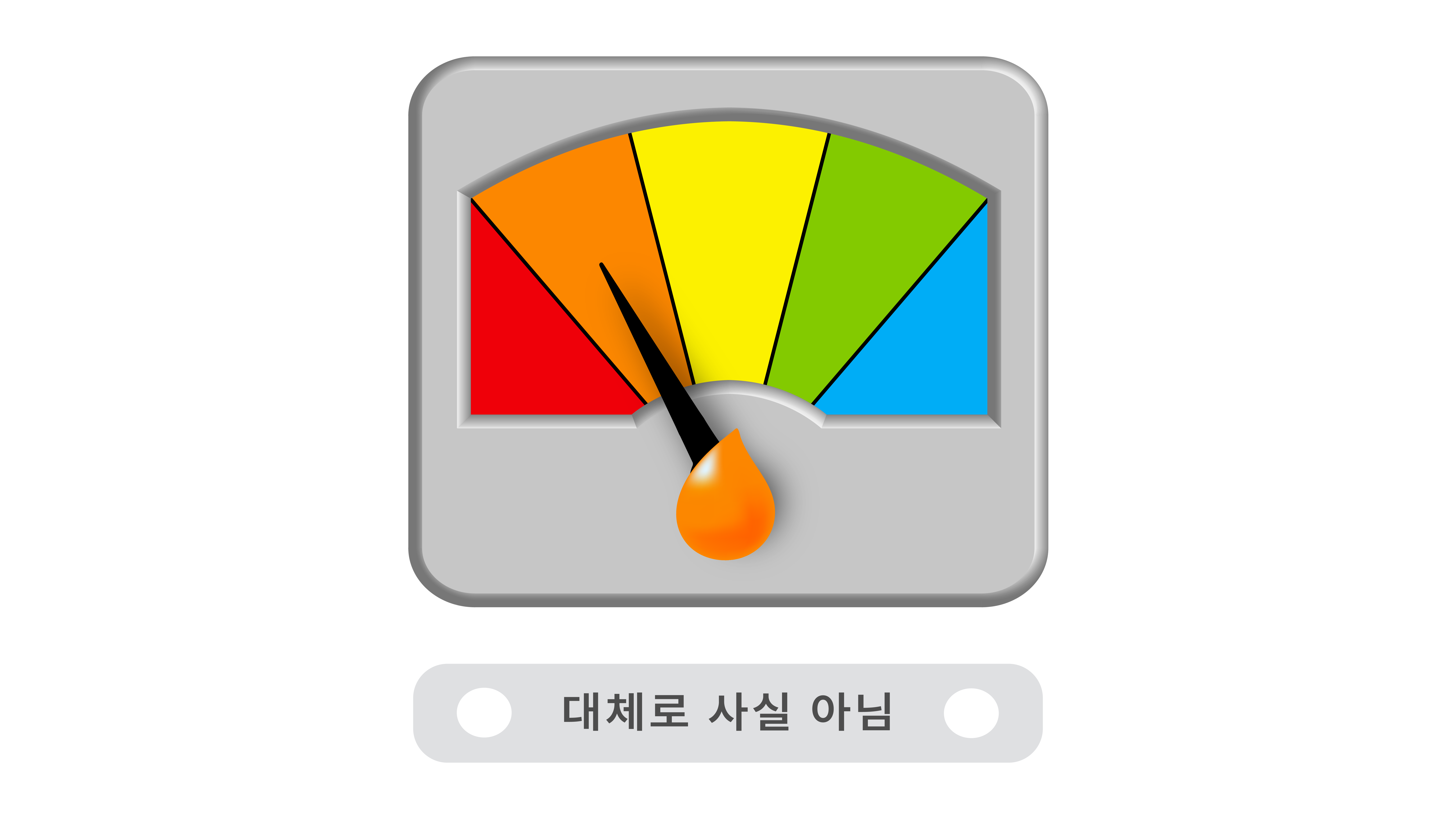 한강은 녹조로부터 안전하다?