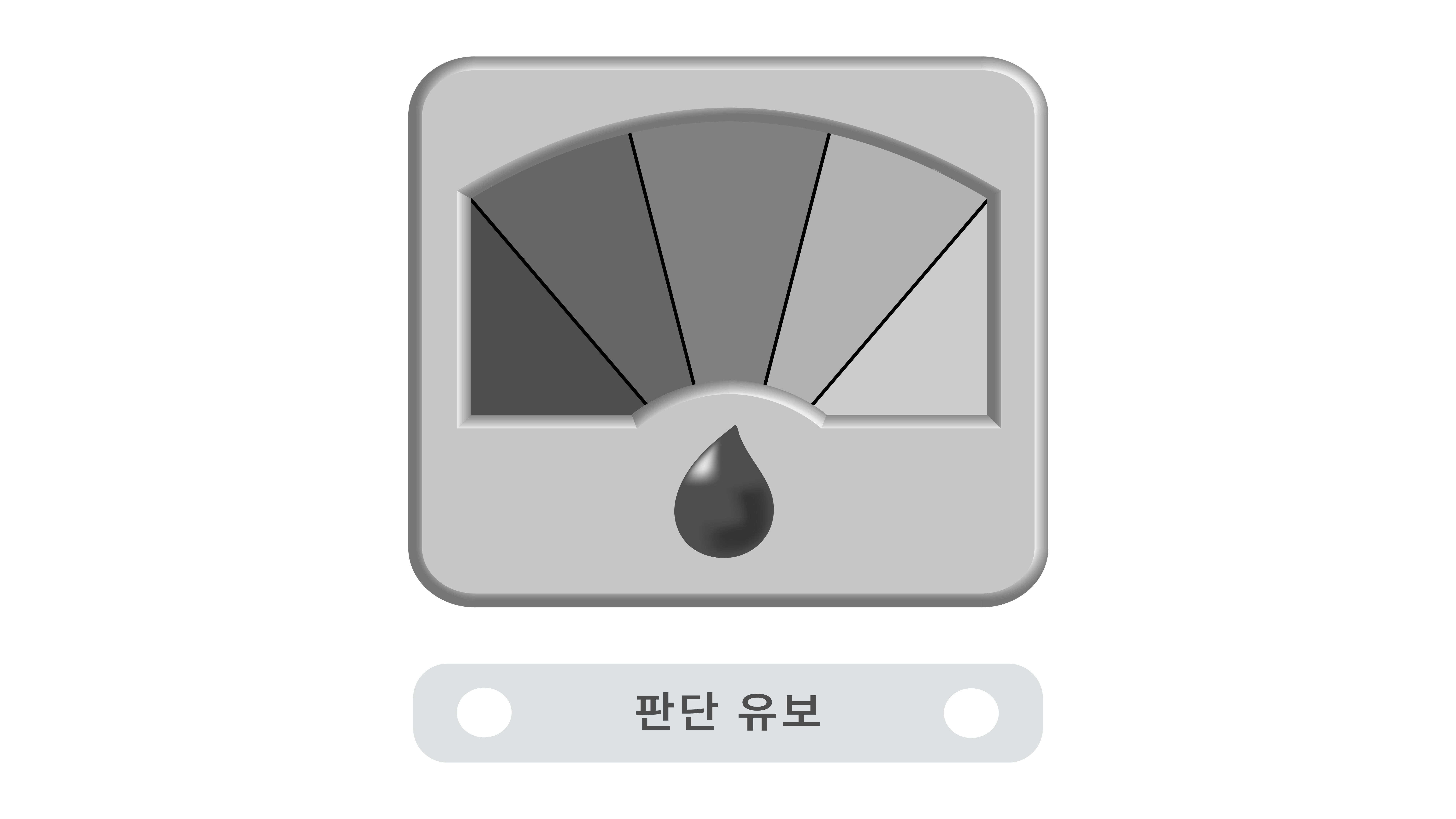 화물 기사, 코로나 때 자영업자 보조금 천만원?