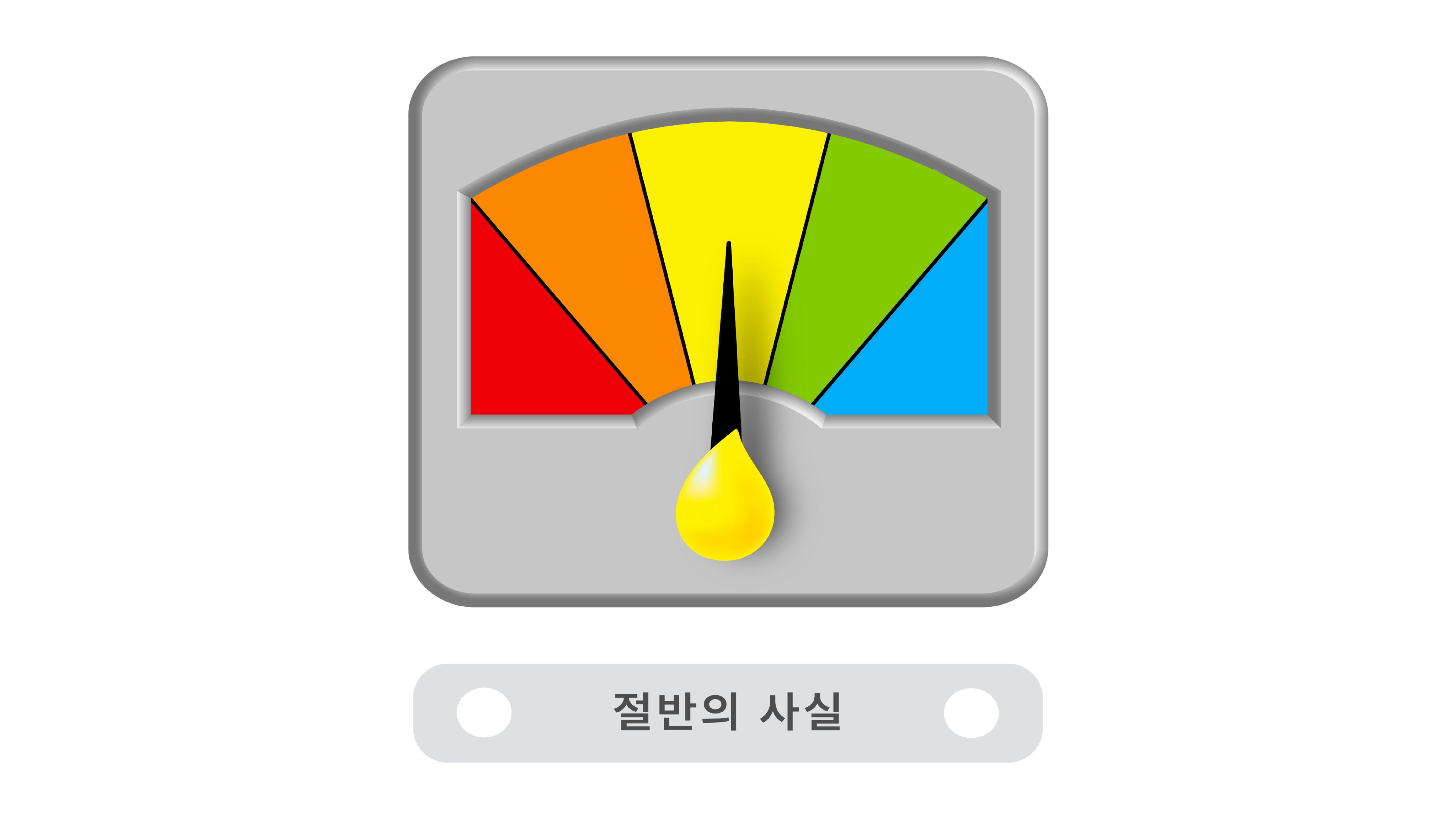 영화관 비상구등 꺼졌거나 어두우면 소방법 위반?