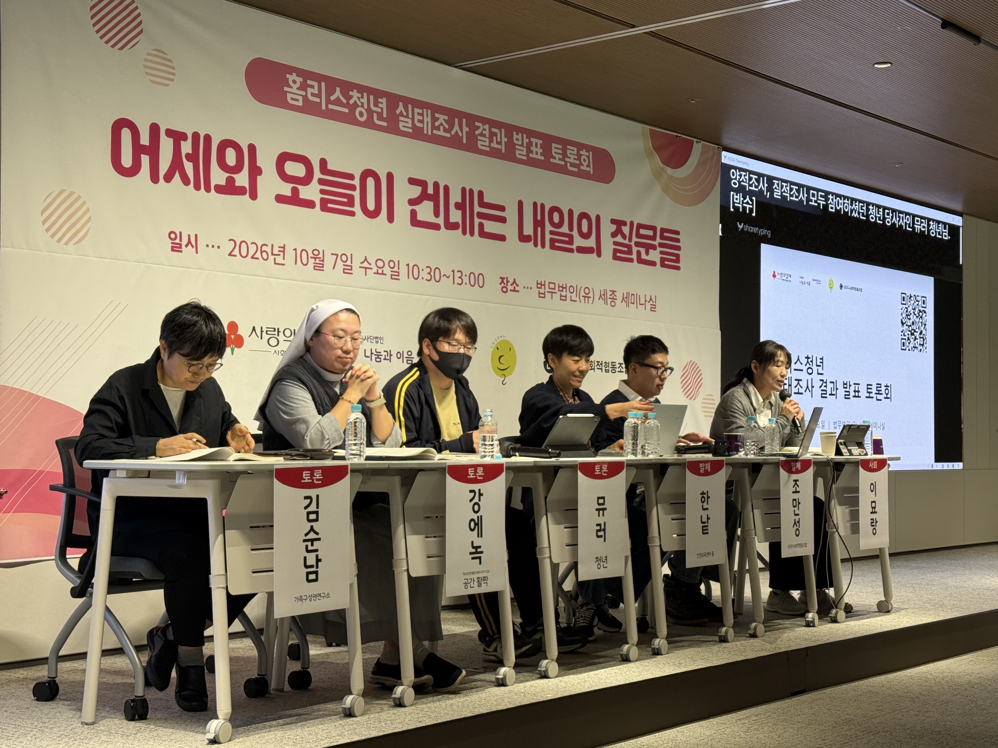찜질방·PC방 전전…보이지 않는 홈리스 청년