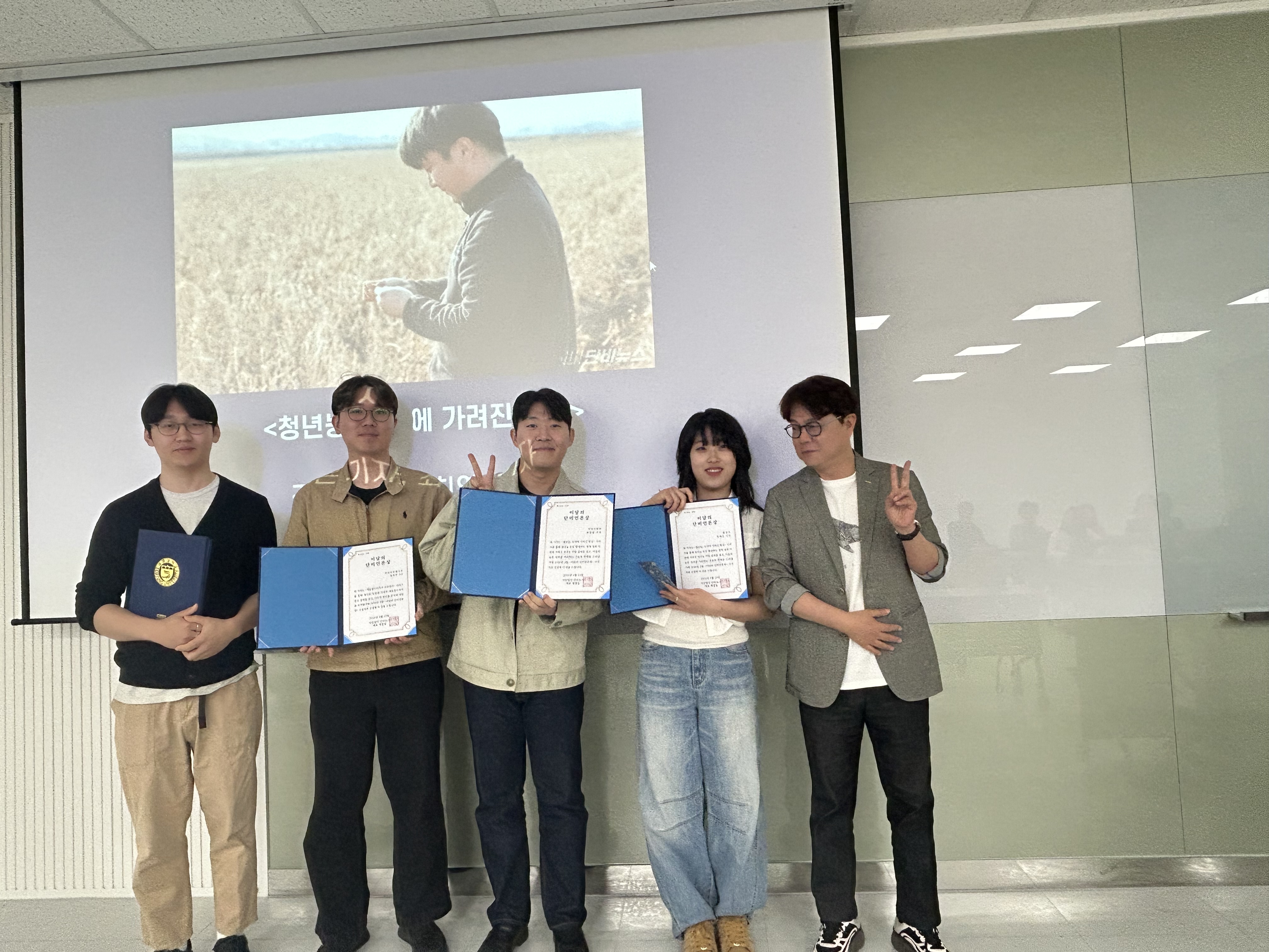 언제나 두근두근 단비언론상