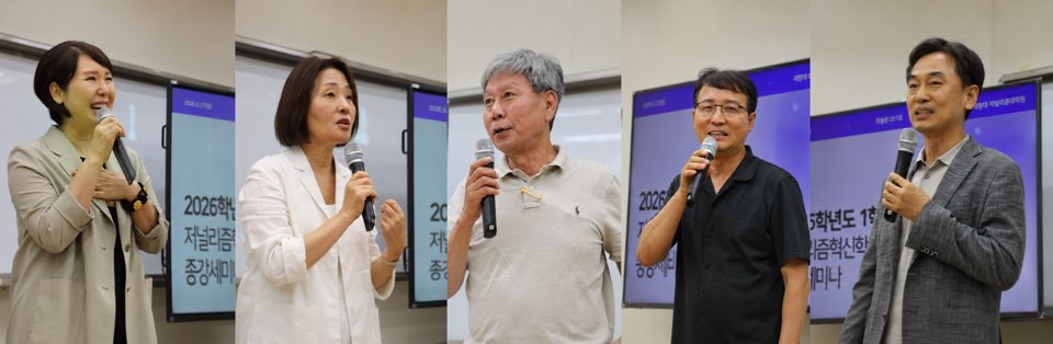 공부하는 기자가 세상을 구한다